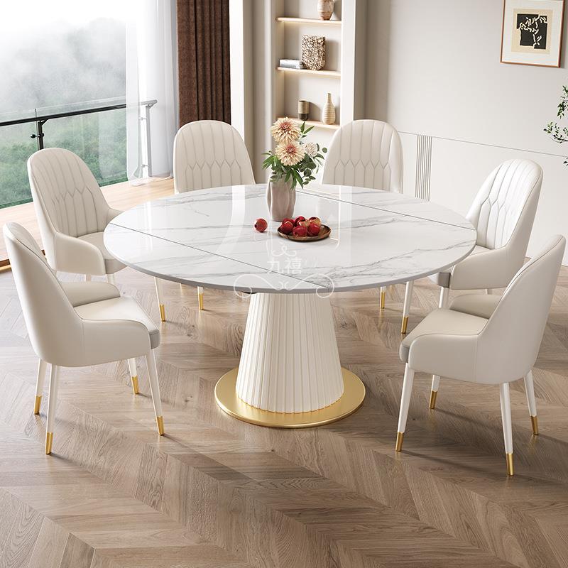 方圆两用岩板餐桌椅组合旋转现代简约小户型可伸缩饭桌可变圆桌