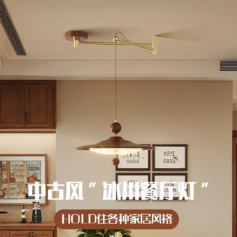 中古风摇臂餐厅吊灯可位移旋转餐桌吧台美拉德创意设计师飞碟灯具