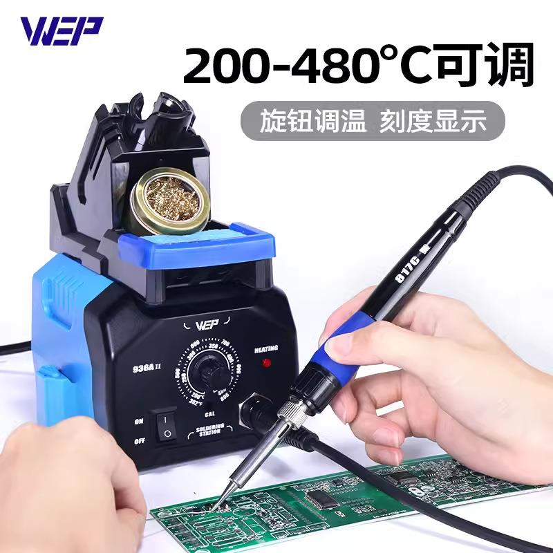 WEP-939D+III防静电烙铁焊台大功率拆焊台数显恒温焊台