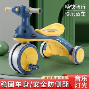 儿童三轮车平衡车多功能宝宝2 6岁脚踏三轮车滑步车