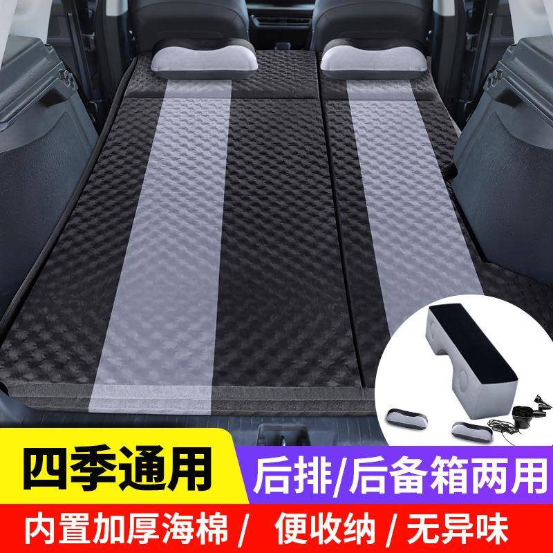 SUV车载自充气床垫汽车后备箱气垫床车内睡觉神器后排座折叠床垫