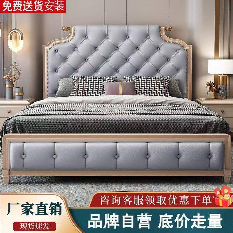 美式实木床现代简约1.8米双人床1.5米主卧轻奢皮艺公主床储物婚床