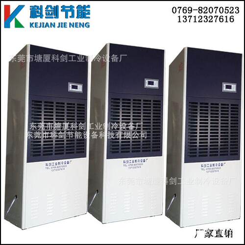 转轮除湿机车库泳池能防腐蚀的除湿机卤烤坊糖储仓工业防腐除湿机