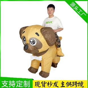 万圣节创意派对道具玩偶服搞笑角色扮演动物骑行狗熊充气服装