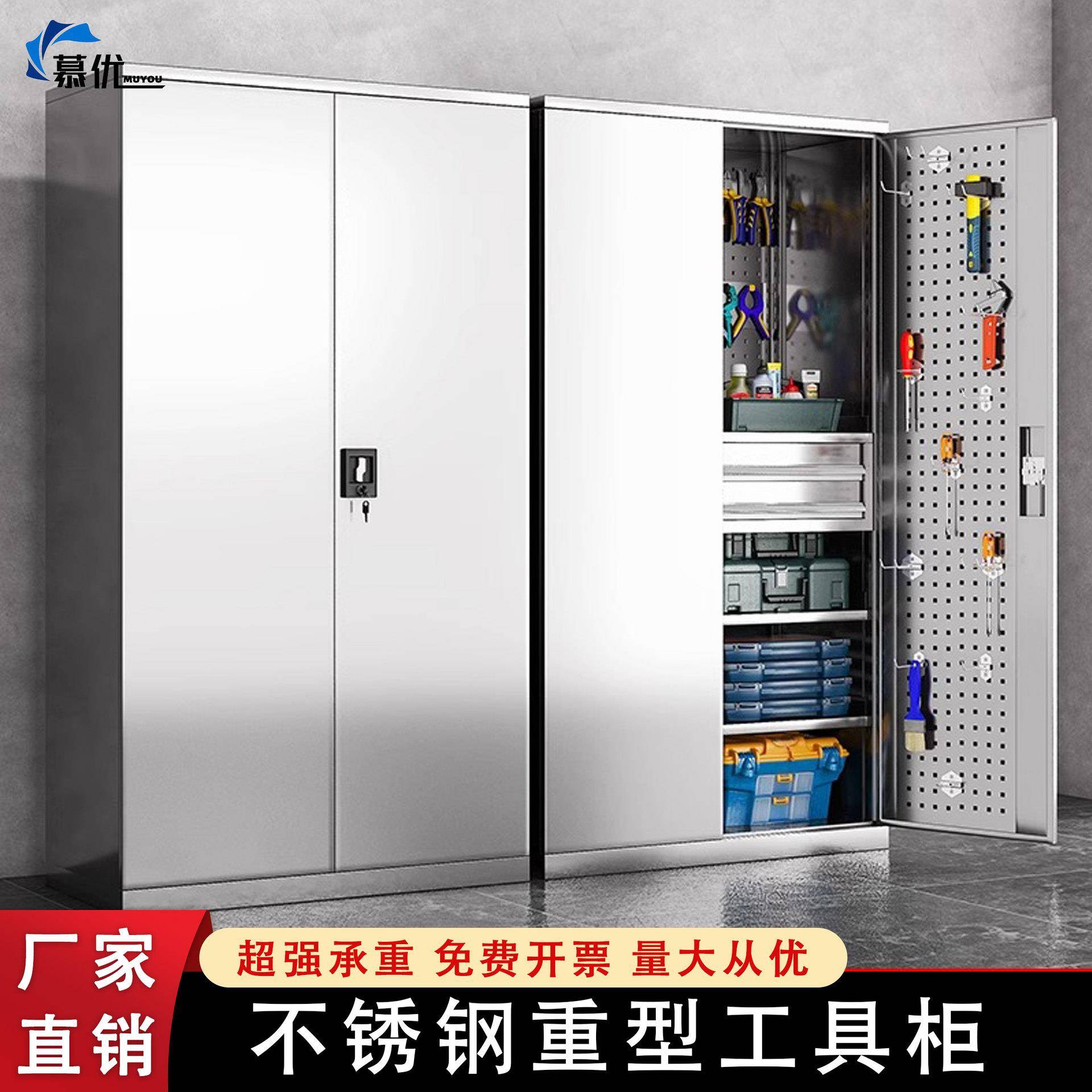 不锈钢工具柜重型铁皮柜箱工汽修车位库间储物收纳加厚抽屉柜304