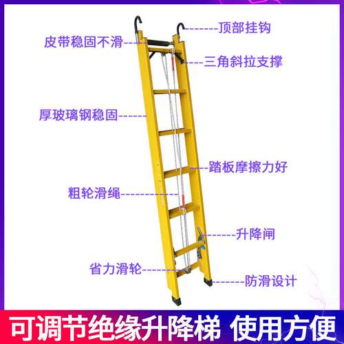 现货 玻璃钢可伸缩升降梯 轻便多规格电工梯升降梯电力通信梯