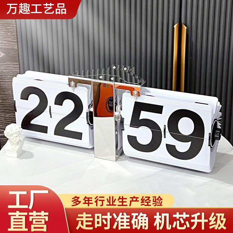 地中海欧式复古翻页钟客厅大号自动机械挂墙时钟简约家用挂钟座钟