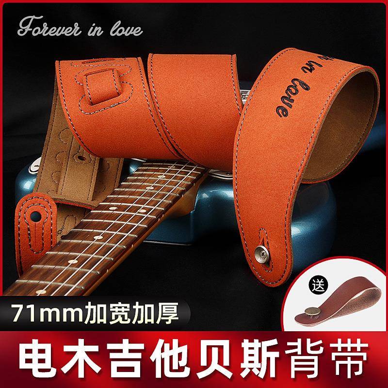 ROCKHOUSE民谣木吉他背带皮质贝斯电吉他肩带男女生配琴头背带扣
