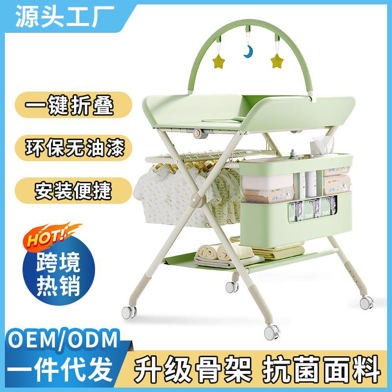 新生婴幼儿宝宝护理换尿布台便携式多功能可折叠抚触按摩洗澡床台