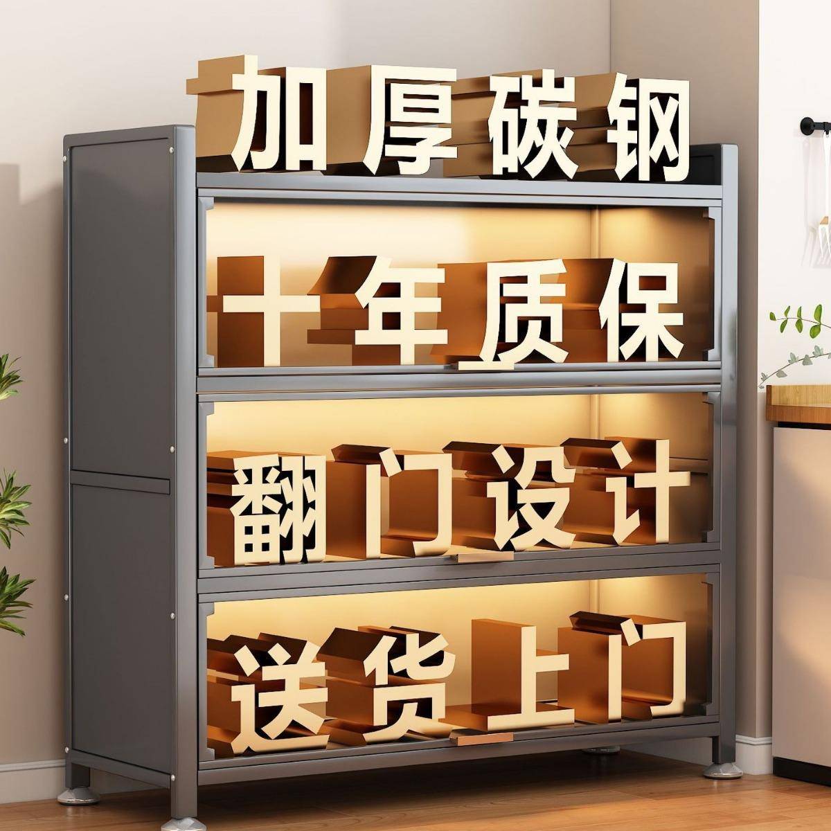 上翻门置物柜厨房餐边柜多层带门亚克力门板双色可选微波炉置物柜