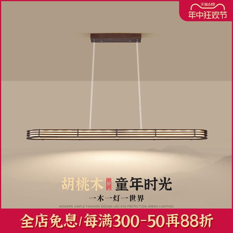 奶油风蜡烛复古胡桃木大气简约个性书房吧台饭桌灯具2024新款