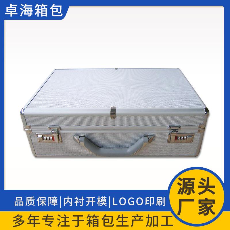 多功能铝合金密码锁手提箱便捷式工具箱仪器仪表设备收纳铝箱子