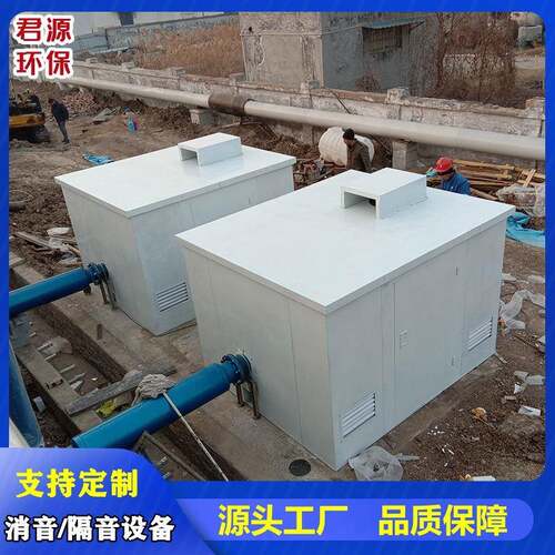 污水处理厂风机隔音罩电机隔音房罗茨风机降噪隔音罩制冷机静音室