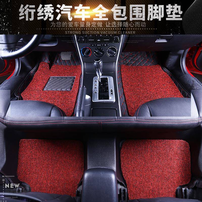 临沂启晨星D50D60R30M50VR50XT60T70T90晨风全包围脚垫