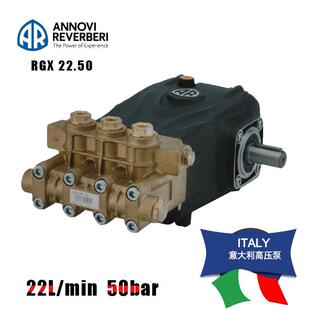 直销高压陶瓷柱塞泵ARRGX22.50进口泵陶瓷柱塞往复泵增压泵