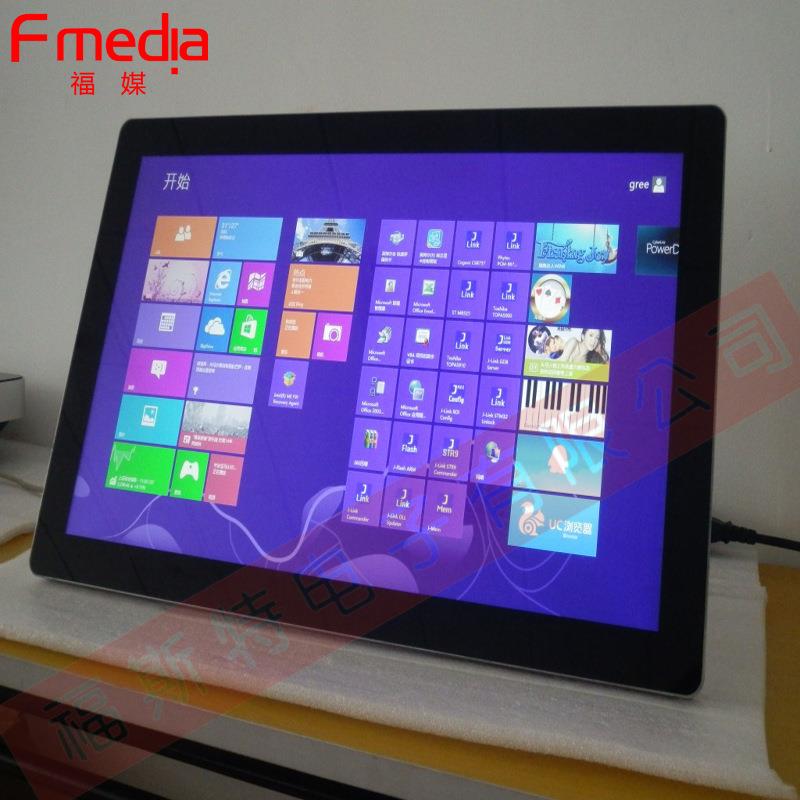 福媒435565寸电容屏触摸一体机多点精准电容触控大尺寸触摸一