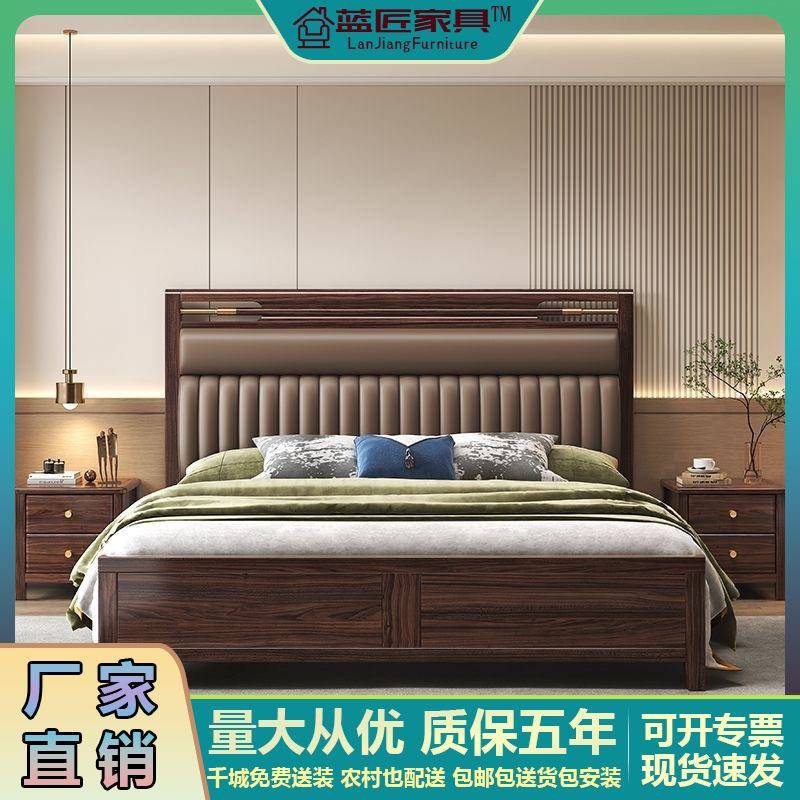 乌金木新中式实木床卧室轻奢双人大床实木头层真皮软包软考储物床