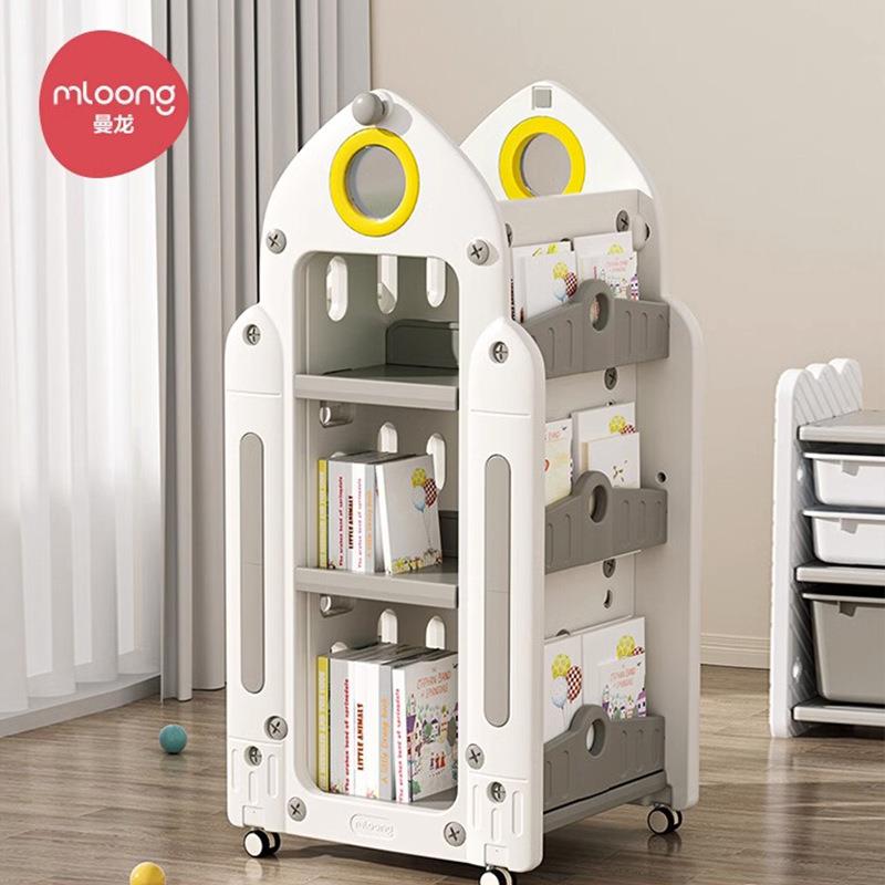 曼龙儿童书架家用收纳架旋转一体落地书柜置物架玩具盒宝宝绘本架