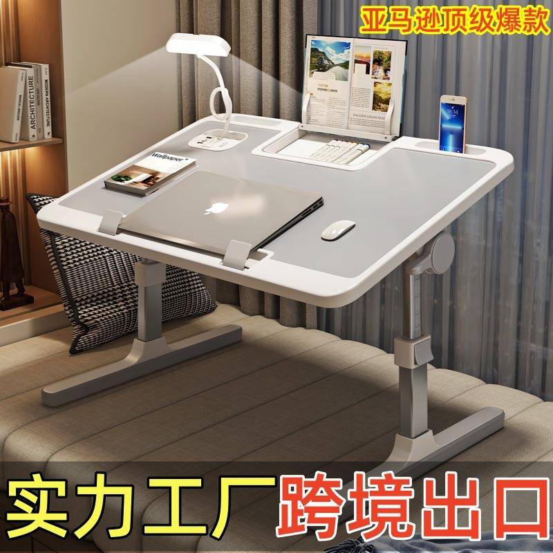 可折叠升降床上小桌子家用学习书桌卧室办公宿舍电脑学生床桌