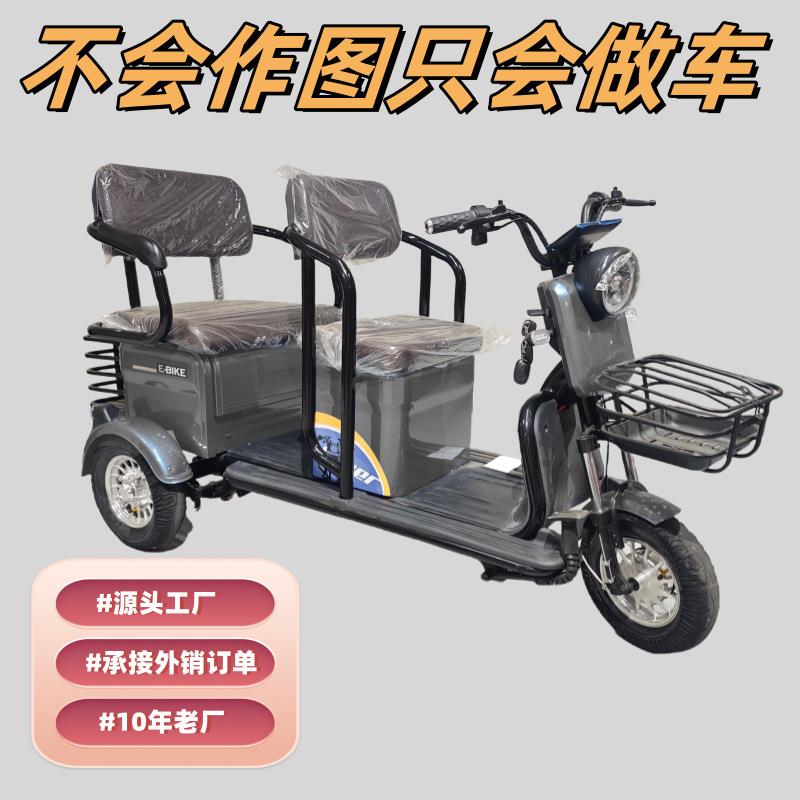 新款多功能F7电动三轮车老年代步车女士接送孩子小型电瓶
