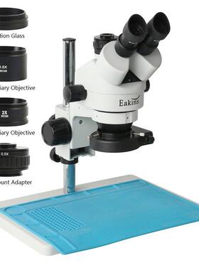 7-45连续变倍高清三目体视显微镜0.5X/1X/2X辅助物镜144LED环形