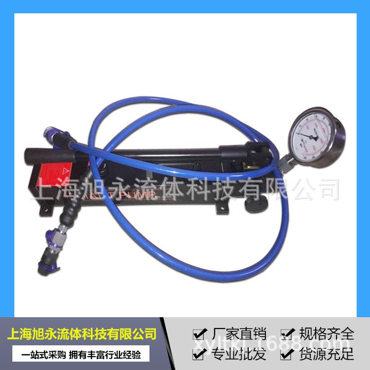 销售280MPA高压打压泵便携式大流量高压手动液压泵