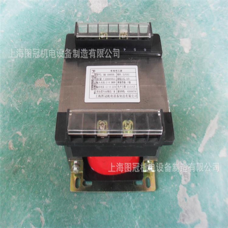 供应控制变压器BK-1000VA380V转220V110V可各种电压