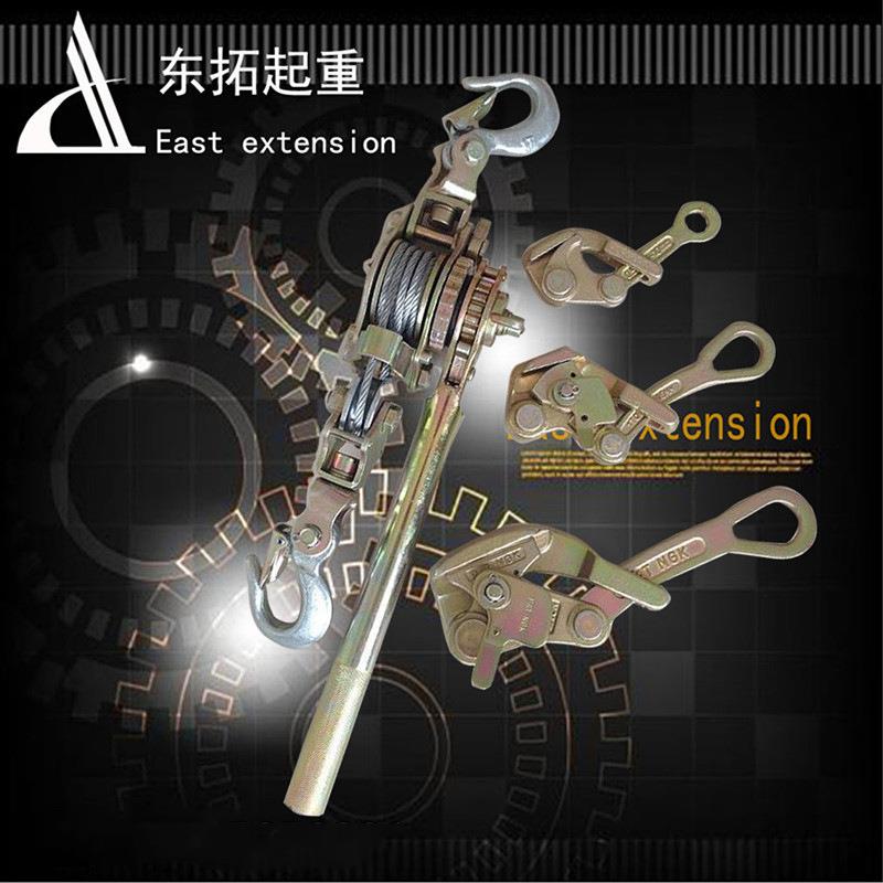 日式卡线器多功能紧线器电力拉紧器电力钢丝绳紧线器收紧器荷缔机