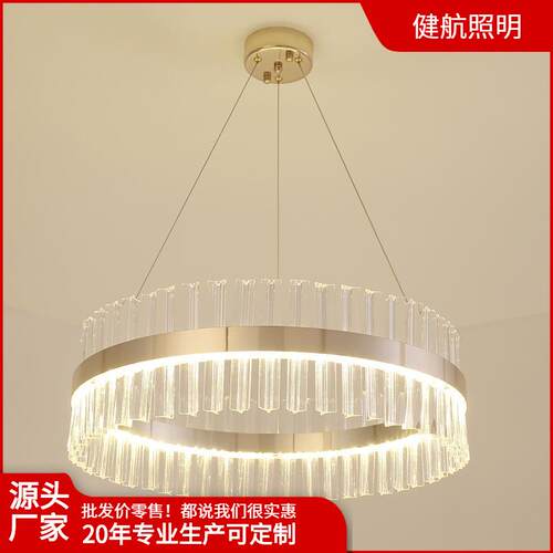 后现代水晶吊灯创意LED餐厅灯饰圆形水晶客厅灯简约卧室铁艺灯具