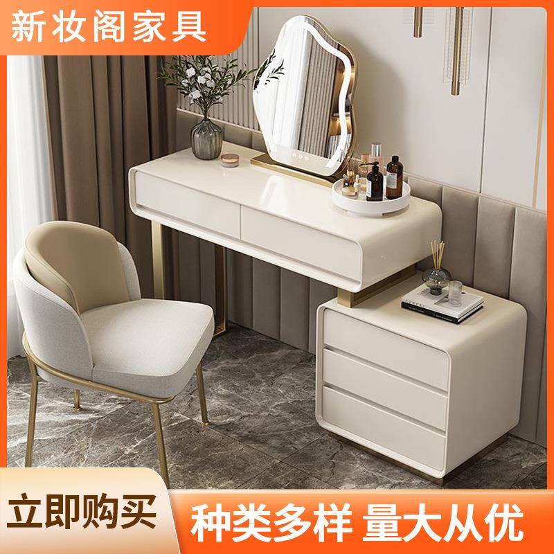 现代轻奢极简梳妆台轻奢卧室现代简约收纳柜一体奶油风化妆桌