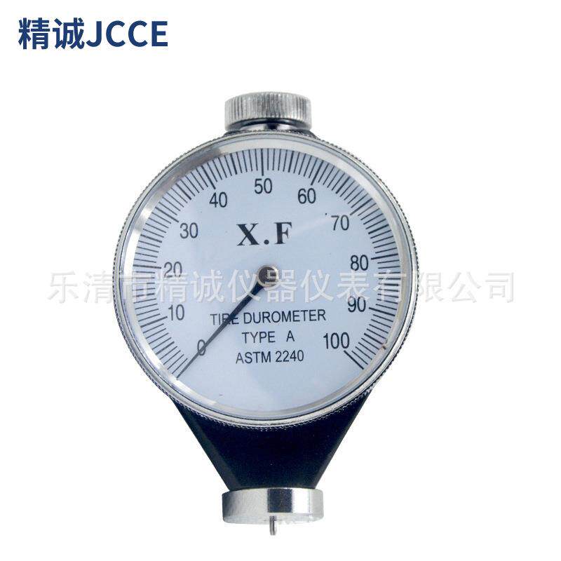 A型O型D型邵氏硬度计橡胶硬度仪指针分辨率1度X.F出口中性工厂店