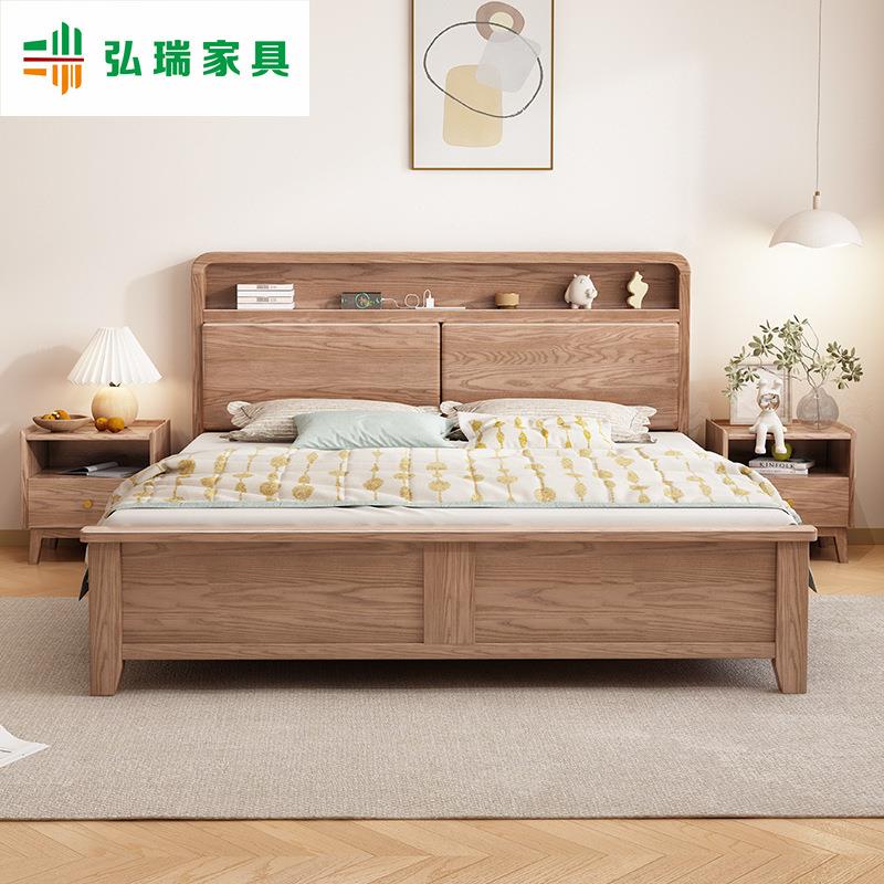 白蜡木实木床现代简约主卧双人原木婚床中小户型北欧实木