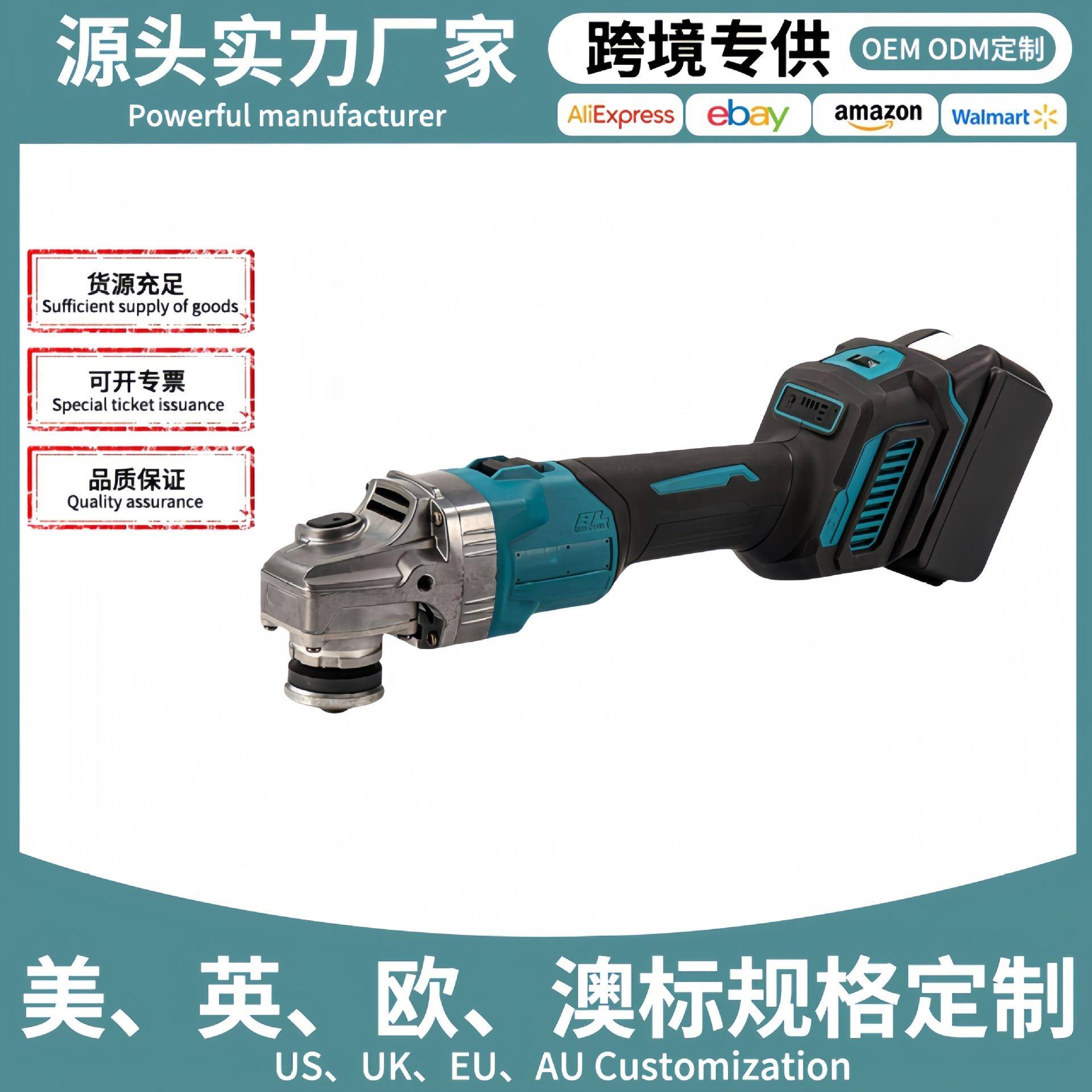 锂电角磨机无刷充电式多功能切割机手砂轮无线除锈抛光机电动工具