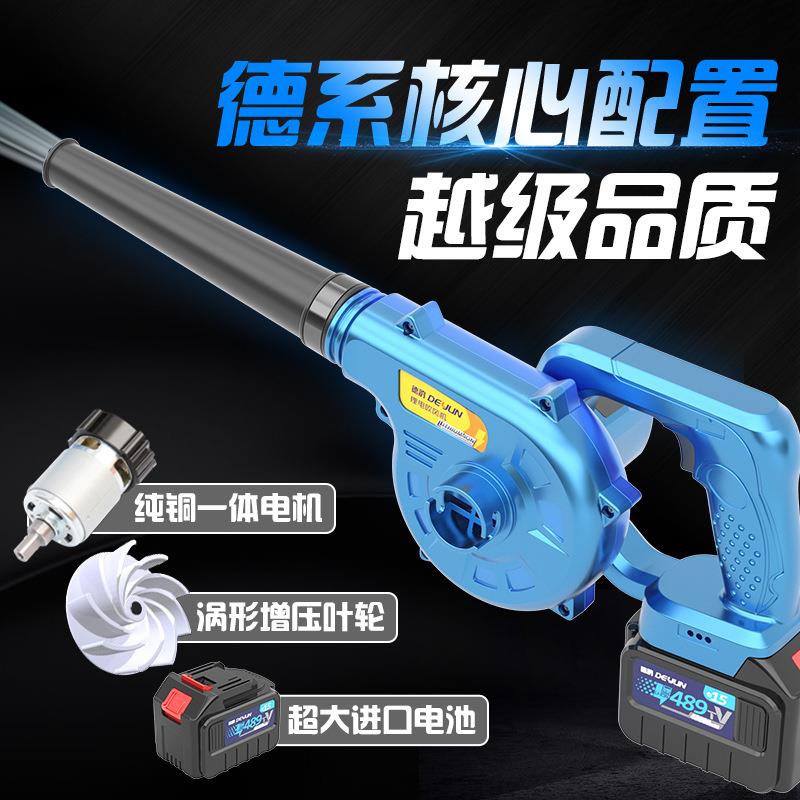 鼓风机家用小型充电式吹风锂电吹灰大功率工业无线车载吹雪除尘器