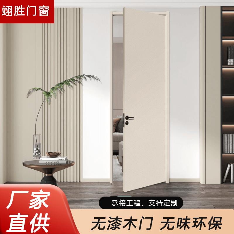 加厚实木房间卧室门加门框带门套隔音简约平开门碳晶板复合实木门