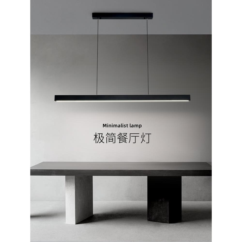 北欧极简餐厅吊灯现代简约设计师吧台一字店铺商用书房长条吊灯具