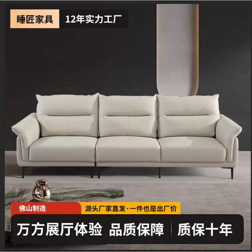 简约现代真皮沙发米白客厅小户型三人位高靠背直排沙发皮质高级感