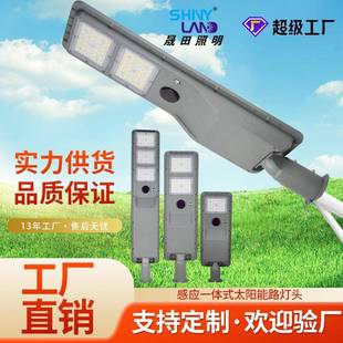 户外庭院道路照明灯工程感应款 60w120w180w一体化高亮太阳能路灯