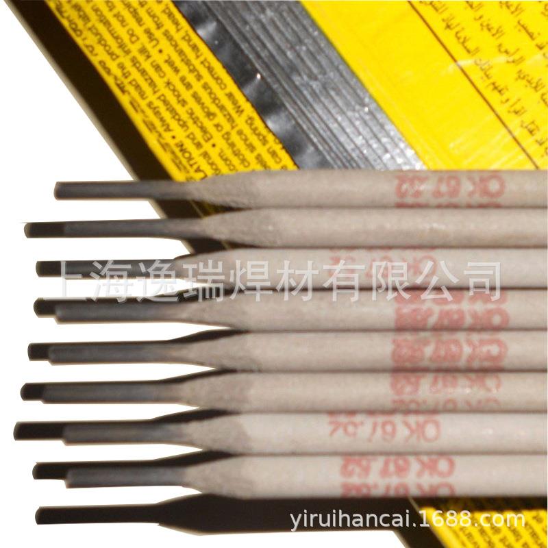 销售瑞典伊萨OK92.35镍基焊条ENiCrMo-5镍基合金焊条