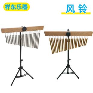 25音风铃36音风铃儿童表演舞蹈伴奏乐器音乐早教音树带支架风铃