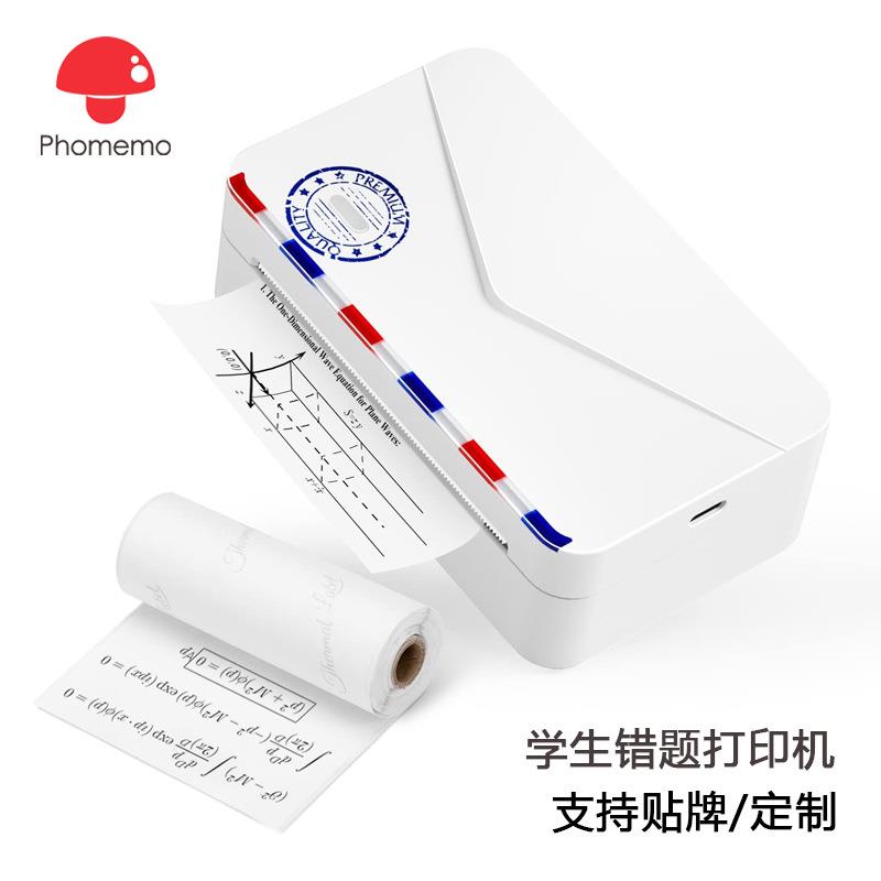 PhomemoM03AS热敏打印机时尚信封设计无墨水300DPI学生错题打印机