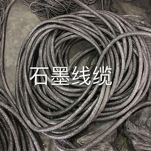 石墨线缆石墨编织带柔性石墨布石墨绳石墨线缆现货供应