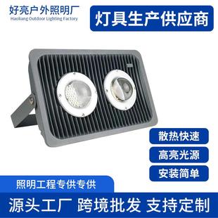 LED防爆投光灯隧道仓库车间投光灯工地照明防爆50W100W300W泛光灯