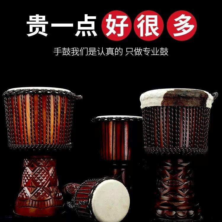 非洲鼓专业演奏大师系列8寸10寸12寸教学高品质鼓