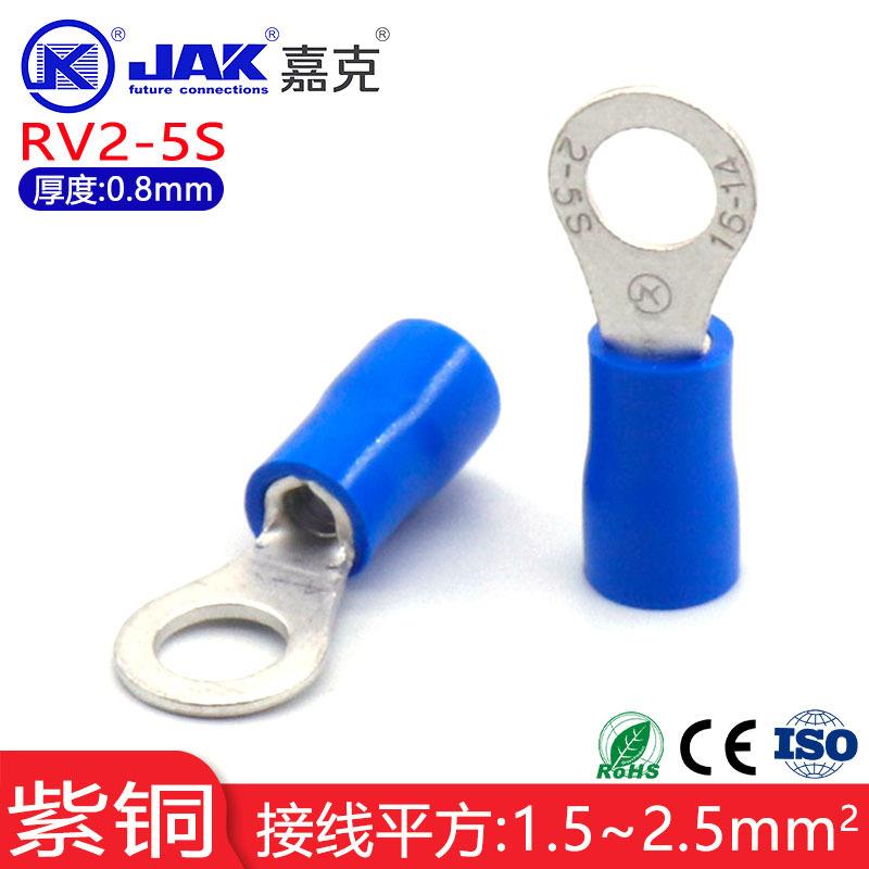 RV2-5S圆形紫铜地线接线片电源快接插头M5螺口冷压端头绝缘端子