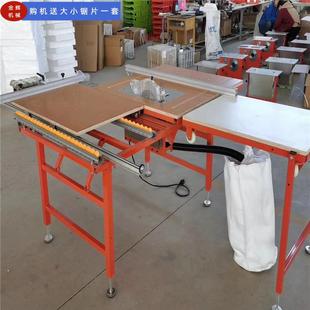 木工锯台多功能斜切无尘子母锯推拉轨道靠山吸尘切割机折叠工作台