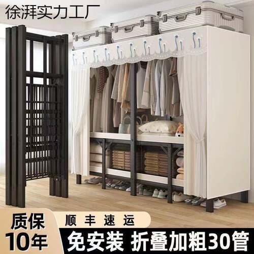 免安装衣柜折叠式简易衣柜家用卧室出租房加粗免安装衣柜一体式
