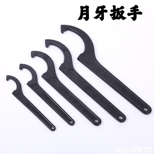 勾头月牙减震水电工维修勾型圆螺母侧面孔家用水表盖扳手扳子