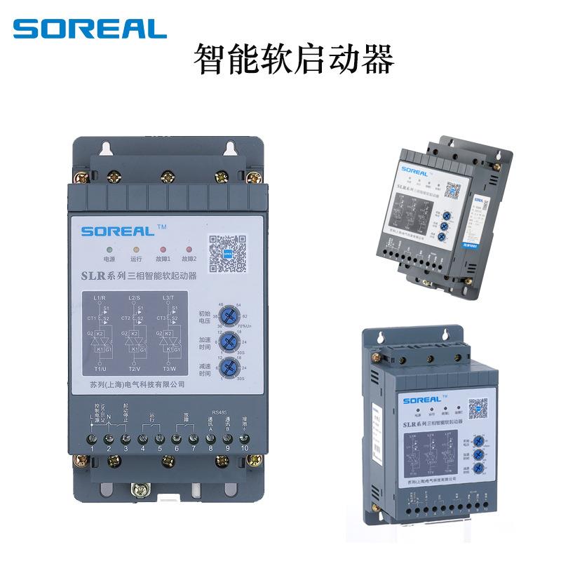 小功率软启动旁路三相电机水泵多功能7.5/11W各大功齐全工业自动