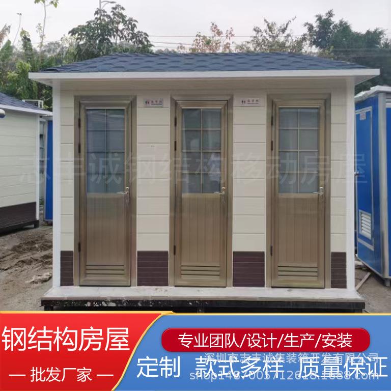 集装箱式移动公共厕所卫生间户外景区公园城区整体成品公厕